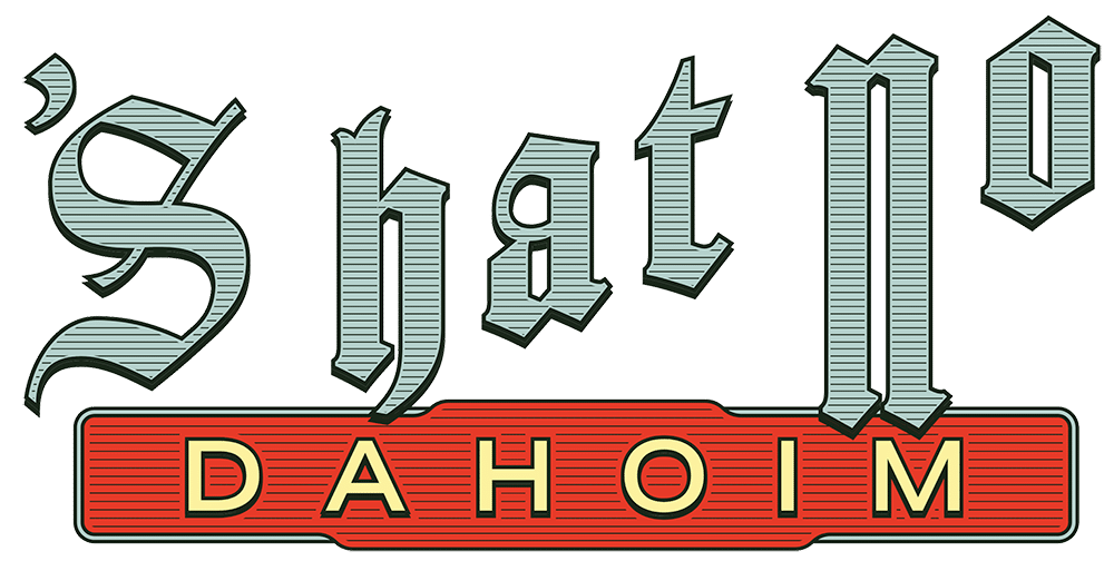 Logo S hat no Dahoim